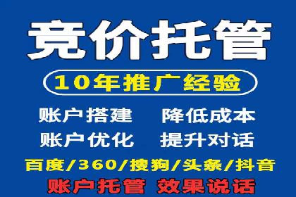 百度推广开户全攻略：从入门到精通