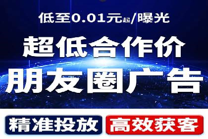 行业领先企业的信息流广告投放策略
